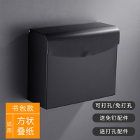 闪电客毛巾架免打孔卫生间置物架壁挂收纳卫浴浴室厕所黑色太空铝浴巾架 加厚书包款纸巾盒免打孔/打孔