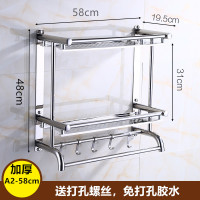闪电客浴室置物架卫生间毛巾架不锈钢304冲凉房洗澡间收纳架壁挂免打孔 A2-58cm[送打孔螺丝,免打孔胶水]