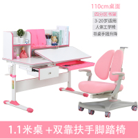 闪电客儿童学习桌小学生书桌写字桌椅套装可升降家用写字台课桌椅