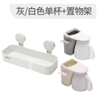 闪电客磁吸式洗漱口刷牙杯子倒挂置物架情侣家用磁性挂墙牙缸套装牙刷杯 [情侣款白+灰]+浴室置物架