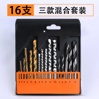闪电客不锈钢高速钢含钴多功能麻花手电钻钻头套装组合金属套装麻花钻头 [16支]三款混合套装