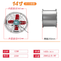 闪电客圆筒排气扇12寸工业家用抽烟机风扇强力油烟排风扇厨房换气抽风机 14寸银色圆筒风机双网+2米电源线