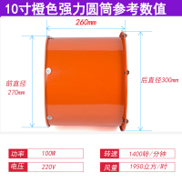 闪电客圆筒排气扇12寸工业家用抽烟机风扇强力油烟排风扇厨房换气抽风机 10寸橙色（强力）圆筒风机双网+2米电源线