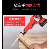 闪电客锂电锯修树枝管道便携式电锯户外充电式手锯手提小型电池款手拿切 12V一电一充[精品套餐]