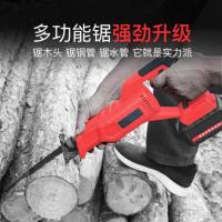 闪电客锂电锯修树枝管道便携式电锯户外充电式手锯手提小型电池款手拿切 12V二电一充[活动款]