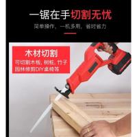 闪电客锂电锯修树枝管道便携式电锯户外充电式手锯手提小型电池款手拿切 大功率无刷19800H[一电]全能