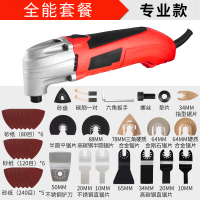 闪电客电动木板切割多功能修边机万用宝木工工具大全电铲刀开孔开机 [720w-专业款]-全能套餐-送35件套