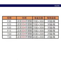 闪电客直钉不锈钢气排钉F15F20F25F30T50气动装潢钉 F15/304不锈钢(2100支/盒)