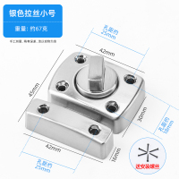 闪电客锌合金明装插销木搭插销锁推拉窗加厚栓闩锁扣 拉丝银小号