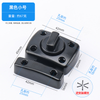 闪电客锌合金明装插销木搭插销锁推拉窗加厚栓闩锁扣 黑色小号