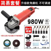 【角磨机改装电链锯】电锯劈柴伐木锯多功能木工家用电动工具 980瓦磨机专业款标配套餐