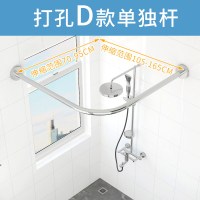 北欧浴帘套装免打孔弧形浴帘杆卫生间布隔断帘淋浴浴室窗帘厚 打孔伸缩D款单独杆