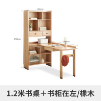 转角书桌书架一体组合小户型家用学生写字台儿童学习桌
