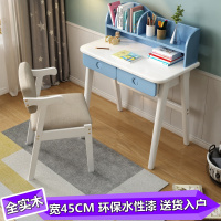 儿童全书桌书架组合小桌子卧室家用学生电脑桌书柜一体写字桌