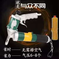 小型气动油货车车载储气罐气压电动气泵气打高压油油 气动拉链款+9米气管+取气管阀毛毛虫黄油专用