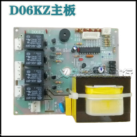 油烟机主板电源板控制器E801E601E805E605J608电脑板配件 D06KZ主板