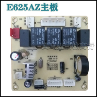 油烟机主板电源板控制器E801E601E805E605J608电脑板配件 E625AZ主板