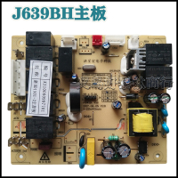 油烟机主板电源板控制器E801E601E805E605J608电脑板配件 J639BH/i11079主板