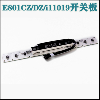 油烟机主板电源板控制器E801E601E805E605J608电脑板配件 E801CZ/DZ/i11019开关板