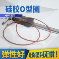 密封硅胶橡胶垫硅胶流体机械外径(46-70mm)*2mm/10只o型密封圈 硅胶外径66*2/10只