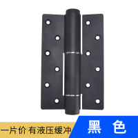 隐形合页带闭器缓冲隐形液压弹簧铰链合页自动关 黑色 其它