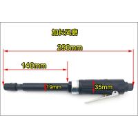 气动打磨机小型汽动刻磨机直柄大磨头风动抛光机加长风磨笔胎磨机 加长风磨[3mm/6mm]