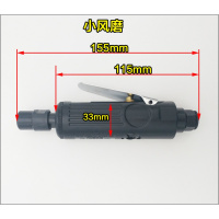气动打磨机小型汽动刻磨机直柄大磨头风动抛光机加长风磨笔胎磨机 小风磨[3mm/6mm]