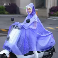 电瓶电动车雨衣男女加大加厚时尚透明自行摩托车长款全身雨披