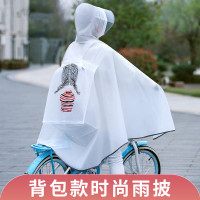 自行车雨衣小型电动电瓶车男女大童骑行单人时尚透明学生单车雨披