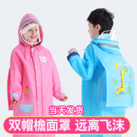 儿童雨衣幼儿园小学生雨披上学全身加厚带书包位男女大童宝宝雨衣