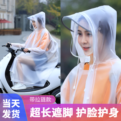雨衣长款全身单人男女时尚加厚透明防护电动电瓶车自行车成人雨披