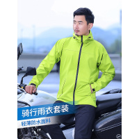 雨衣雨裤套装分体男士单人全身骑行防暴雨服电动车摩托车雨披
