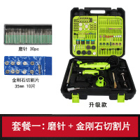 电磨头电动打磨机玉石刻机小型调速电磨笔大功率电磨机清缝锥 双电磨套装(套餐一)