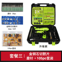 电磨头电动打磨机玉石刻机小型调速电磨笔大功率电磨机清缝锥 双电磨套装(套餐三)