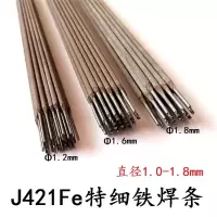 J421Fe特细碳钢电焊条422普通铁焊条1.0/1.2/1.4/1.6/1.8/2/2.5 直径1.2mm(100根)