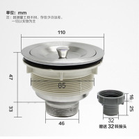 拖把池不锈钢下水器大理石洗衣池水下水器配件过滤网1105040 C型110洗衣池送排水管(带提篮)送转接头