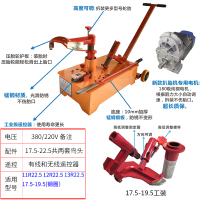 大车真空胎扒胎机扒真空胎工具电动遥控货车拔胎机轮胎拆装机 电动(带轮)17.5-22.5两鸟头