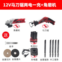 锂电往复锯充电式便携电动马刀曲线锯锯子家用小型手持小电锯手锯 12V两电一充马刀锯+角磨机裸机共用电池