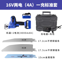 锂电往复锯充电式便携电动马刀曲线锯锯子家用小型手持小电锯手锯 16V两电(4000mah)一充标配工具箱装