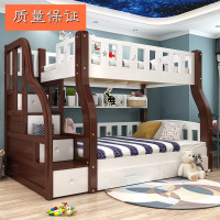 儿童床高低床子母床松木上下床两层二层床双层床母子床上下铺