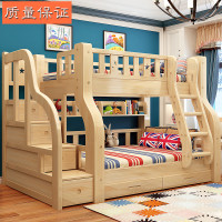 高低床子母床双层床松木上下床铺成人母子床二层儿童床