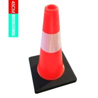 PVC路锥反光圆锥70cm橡胶PVC塑料路锥反光警示锥桶雪糕筒路障锥 45CM橡塑底PVC路锥