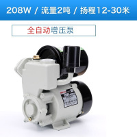 家用自吸泵全自动220v抽水机吸水泵增压泵自来水管道加压 208W全自动