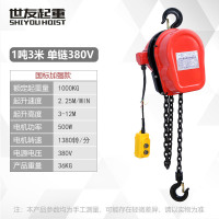 环链电动葫芦380v5吨1吨2吨3吨10吨导链家用吊机提升机链条式跑车 国标380V[1吨×3米]