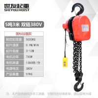 环链电动葫芦380v5吨1吨2吨3吨10吨导链家用吊机提升机链条式跑车 国标380V[5吨×3米]