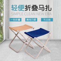 折叠椅子便携户外小马扎小凳子闪电客折叠凳钓鱼凳小板凳简约省空间椅子