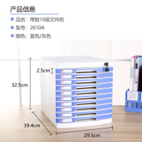 桌面文件柜文件收纳盒带锁闪电客抽屉式资料文件整理盒收纳柜加厚带锁