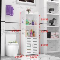 卫生间置物架落地收纳架浴室免打孔闪电客洗手间储物厕所夹缝柜马桶边柜 双开门款120高40宽30深度