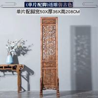 中式屏风隔断客厅花闪电客隔断装饰移动折屏复古典折叠办公室玄关 仿古色镂空款 五片不配脚