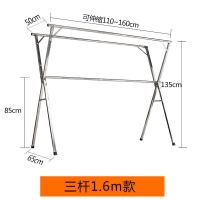 不锈钢晾衣架落地折叠免闪电客室内外双杆阳台伸缩晒被架X型挂衣架 加厚不锈钢1.6米伸缩三杆送30风钩